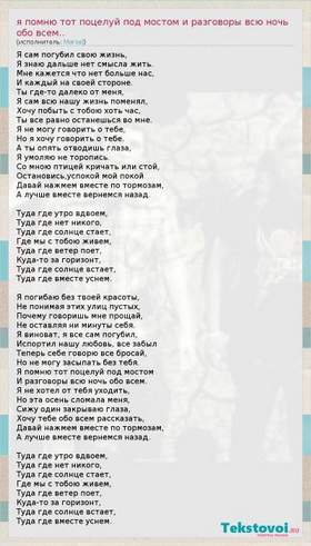 Корни Стой Новый Год Корни Стой Новый Год